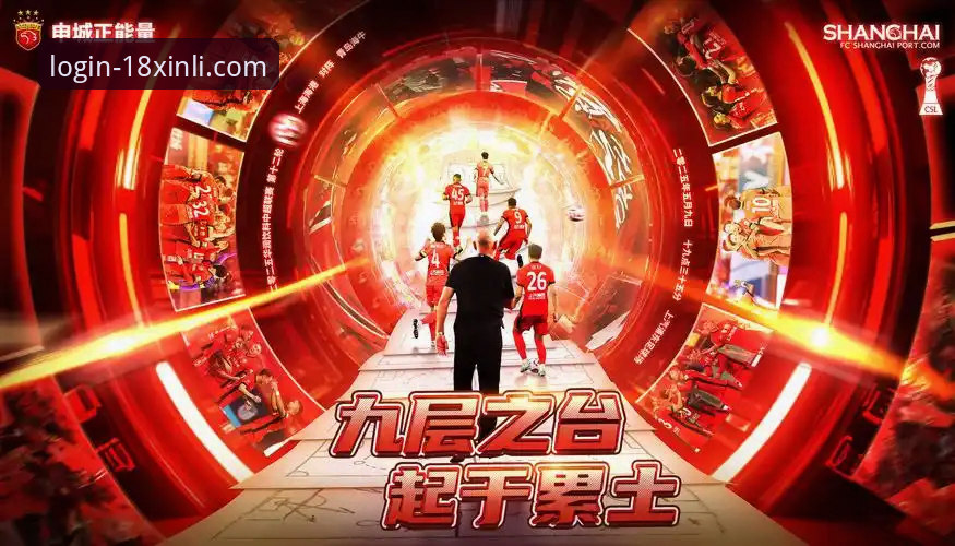 揭密青岛海牛13年复仇背后：中超第9轮3-1胜上海海港的震撼真相