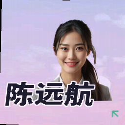 陈远航