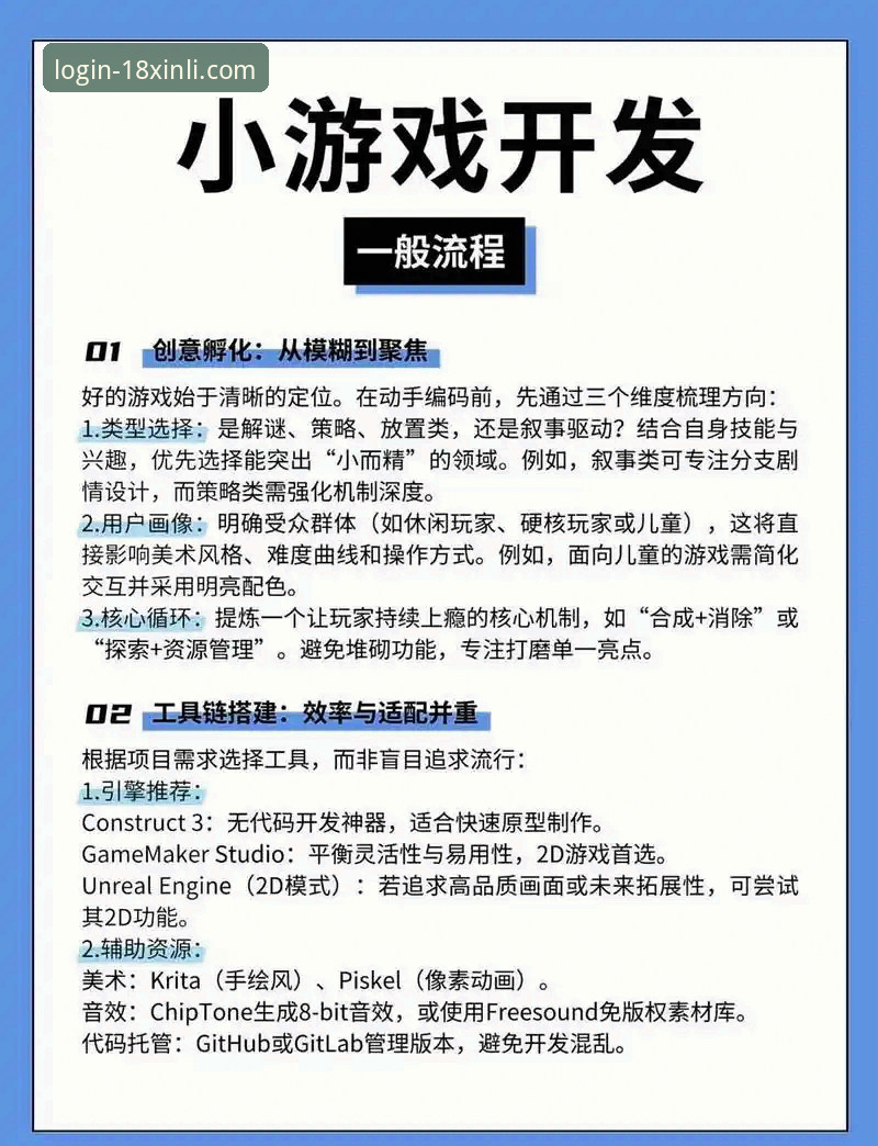 新利官方游戏功能详解：老用户分享7个不容错过的实用技巧