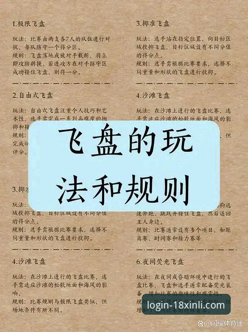 新利数字娱乐常见问题实用指南：从入门到精通的必备知识